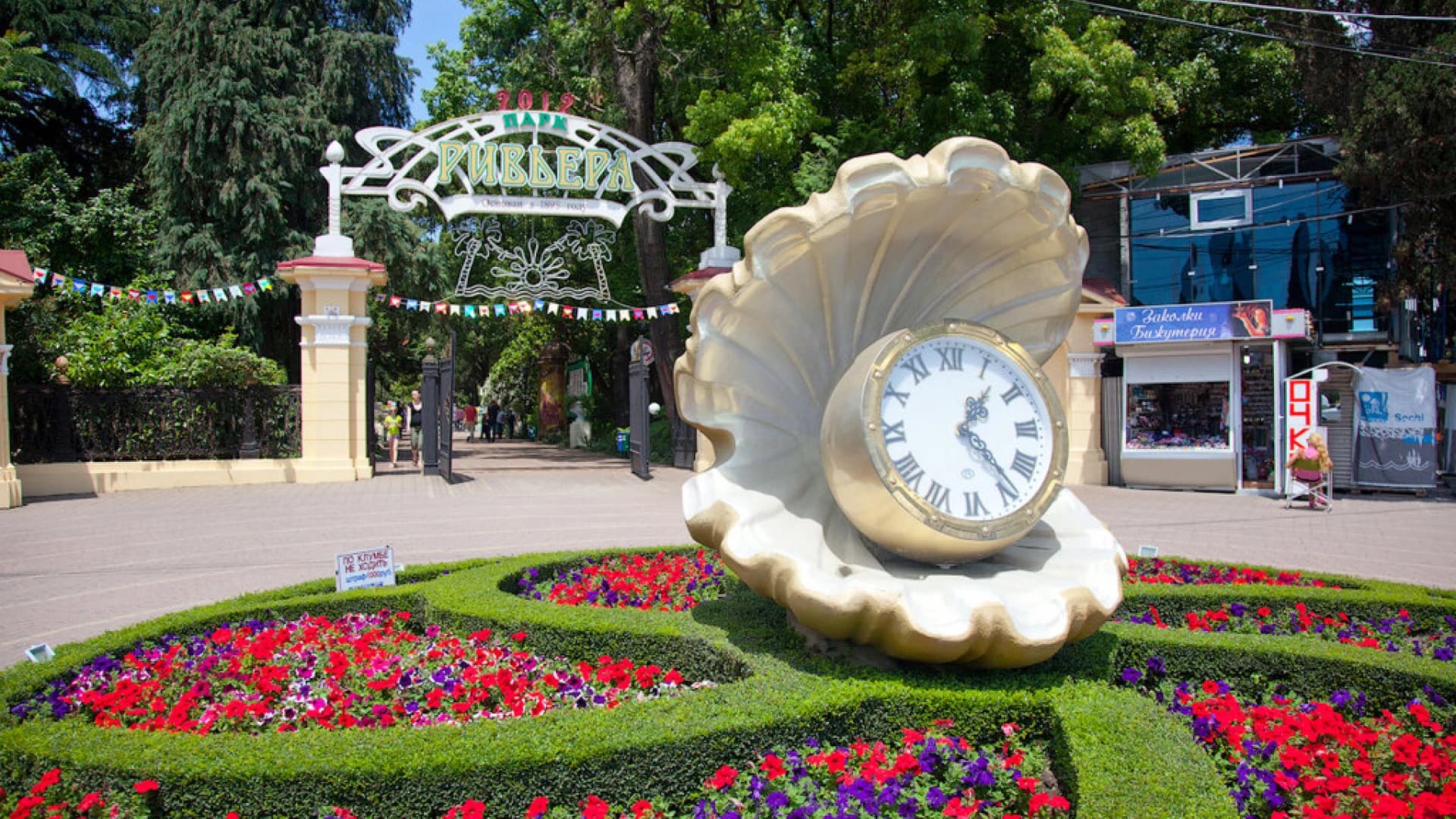 Групповая экскурсия - Огни Сочи