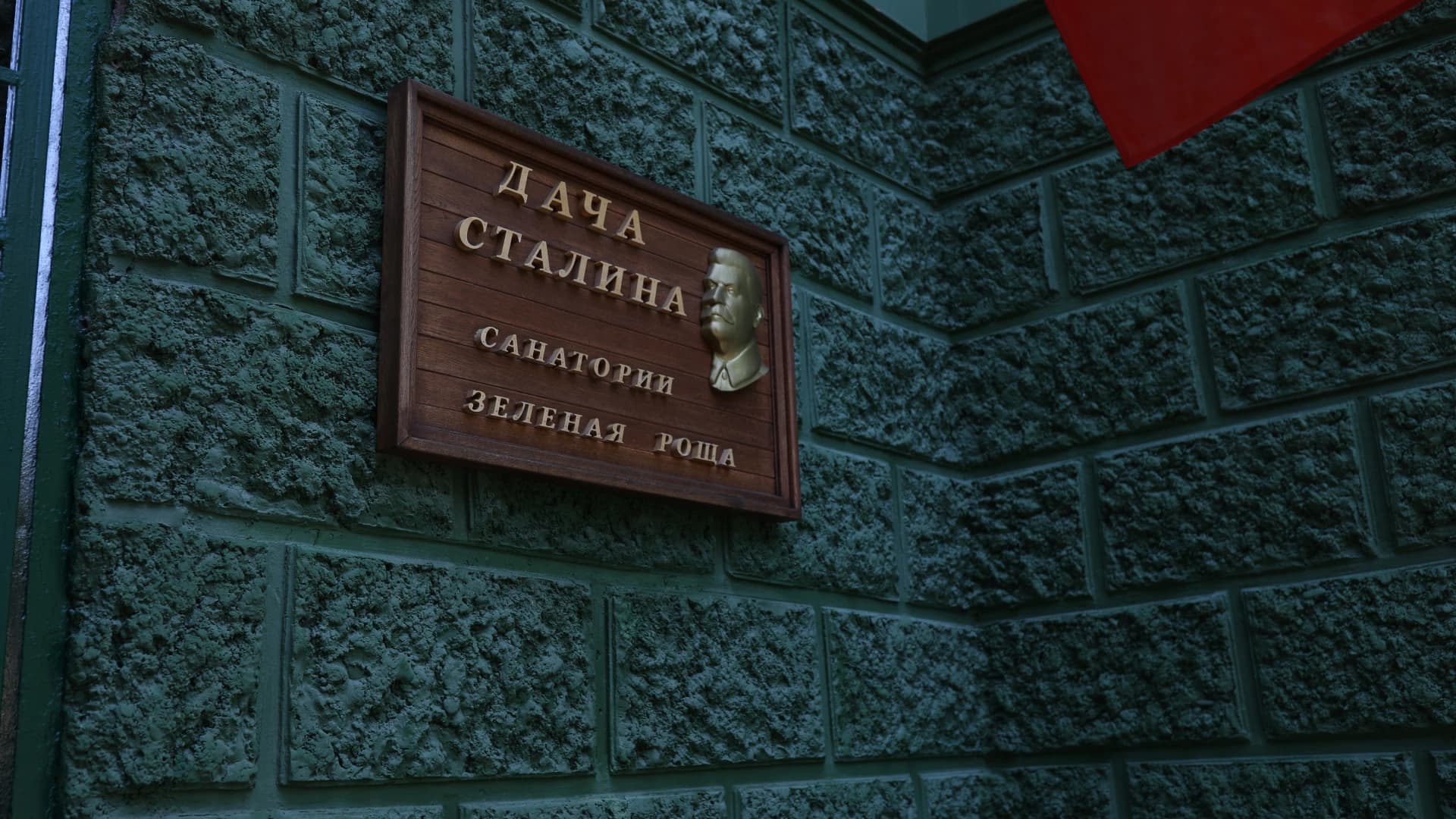 Обзорная экскурсия по Сочи, гора Ахун и Дача Сталина - отправление из Сочи