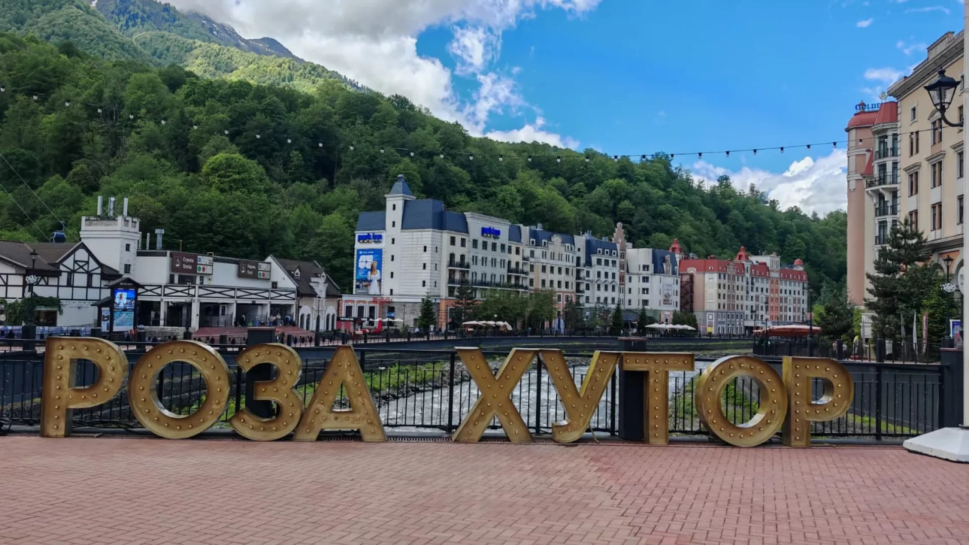 Красная поляна, Роза Хутор и Олимпийский парк из Сочи + канатная дорогая