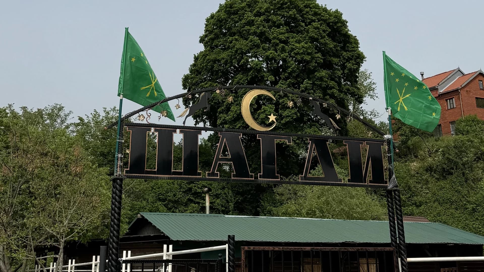 Конная прогулка с экскурсией на 33 водопада, форелевое хозяйство